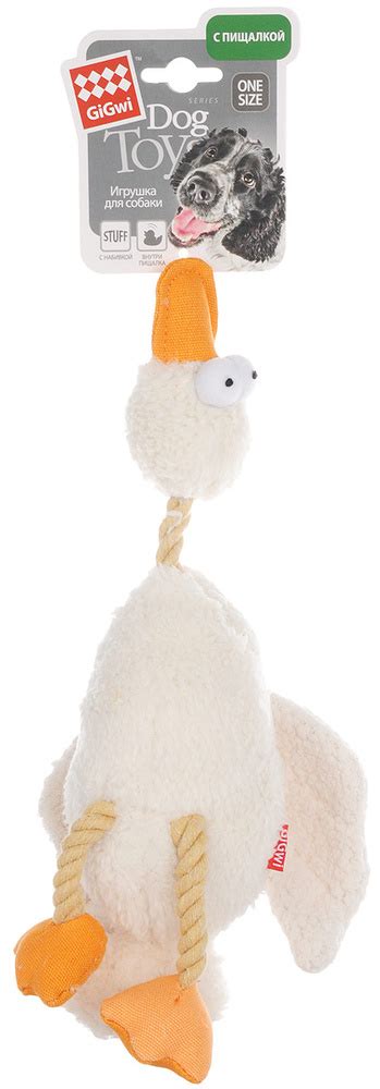 Игрушка для собак GiGwi "Утка", с пищалкой, длина 31 см. 75037 - купить ...