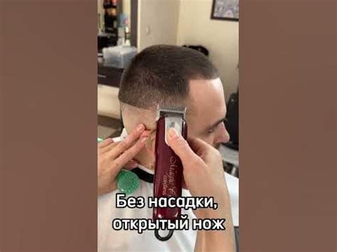 Обучение на барбера КРАСНОДАР - YouTube