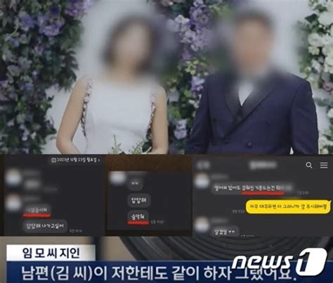 ‘성인방송 강요아내 숨지게 한 軍출신 남편 친구도 유혹