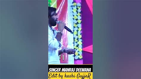 भाया को मनडो मोयो हो छोरी नागर छाली Singer Manraj Deewana Priyankamusicrajmananewsong2022