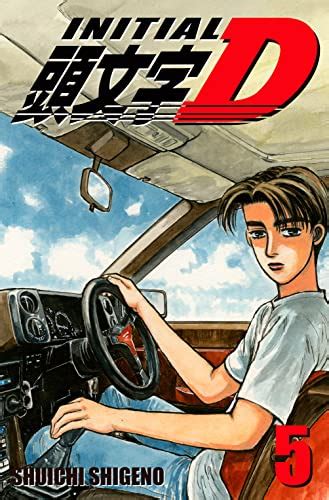 Initial D Vol 5 EBook Shigeno Shuichi Shigeno Shuichi Amazon