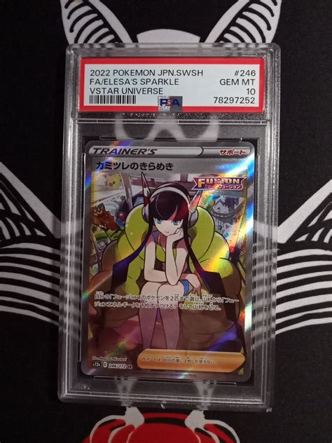 Psa Elesa S Sparkle Full Art Pokemon Japanese Sr Vstar