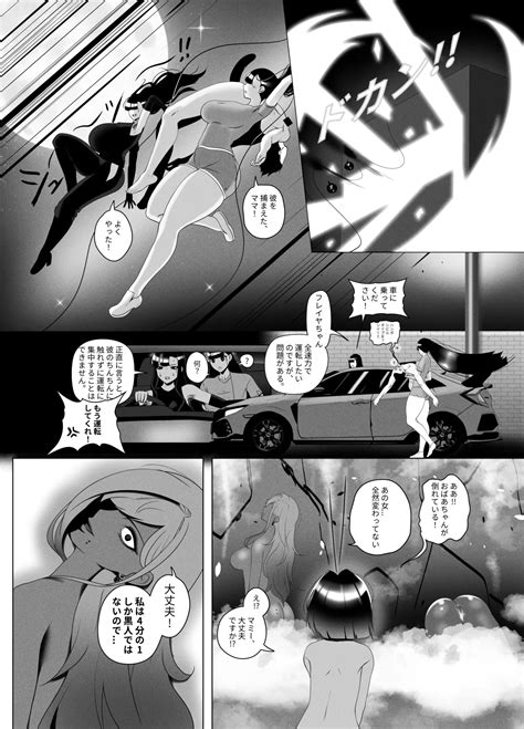 OYAOYAKODON2 Page 39 Nhentai Hentai Doujinshi And Manga