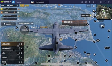 Pubg Mobile скачать на компьютер бесплатно на русском языке