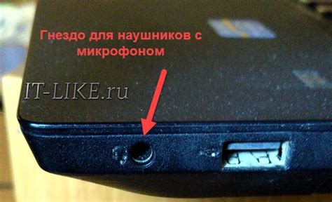 Как настроить линейный вход для наушников