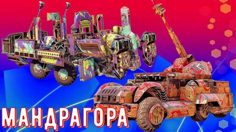 Мандрагора - Стала лучше? - Стоит покупать? - YouTube