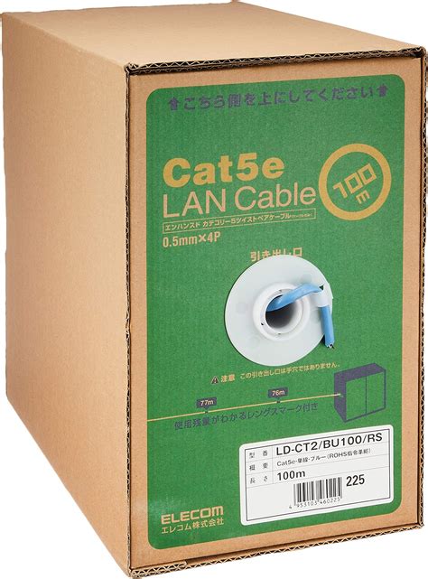 Amazon co jp エレコム LANケーブル 100m 自作用 RoHS指令準拠 CAT6 ブルー LD CT6 BU100 RS