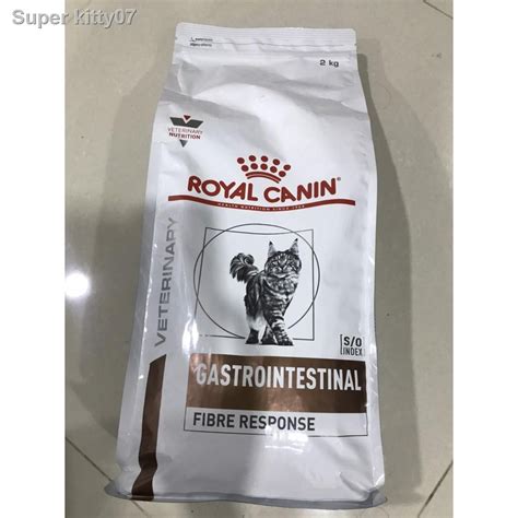 ﹍อาหารแมว Royal Canin Fibre Response ขนาด 2 kg.(แพ็คเกจใหม่)อาหารสัตว์ ...