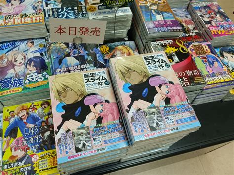 書房すみよし 武蔵中原 On Twitter 注目 新刊 お知らせです。異世界帰りの勇者が現代最強！（5）万能「村づくり」チートでお手軽