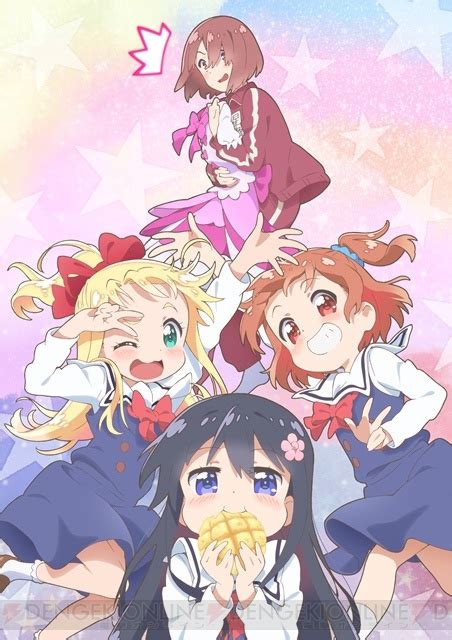 『私に天使が舞い降りた！』のtvアニメ化が決定。キービジュアルやスタッフ情報が公開 電撃オンライン