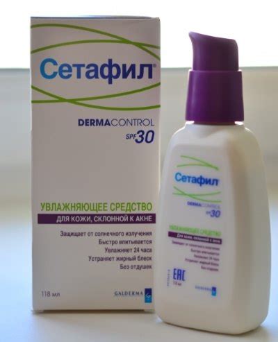 Как очистить лицо Сетафил кремом. Правила применения — Женские Секреты ...