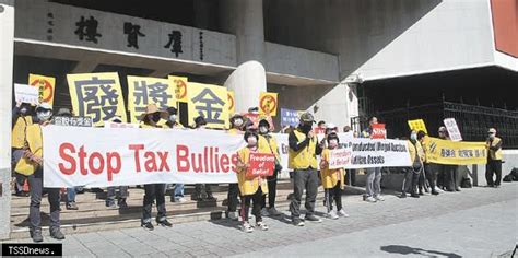 法稅真改革 良心救台灣 93 ─ 台灣貪腐大解密：違法獎金照通過稅收超徵創新高 Yahoo奇摩汽車機車