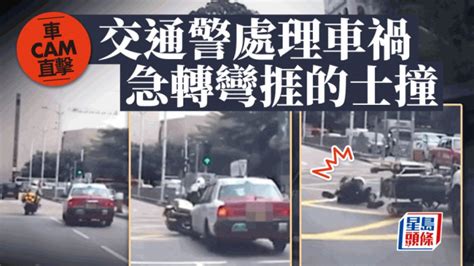 尖沙嘴交通警處理車禍期間 意外遭的士撞倒｜車cam直擊 星島日報