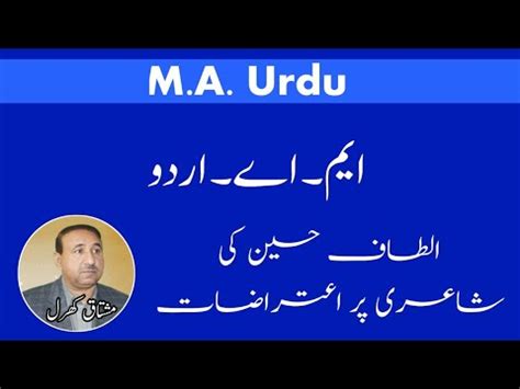 Hali Objections On Poetry Altaf Hussain Hali Urdu Criticism