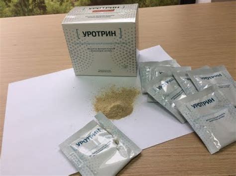 Уротрин где купить. Цены в аптеках - YouTube