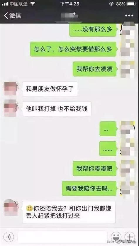 舔狗是什麼意思？為什麼會處在愛情鄙視鏈的最末端？ 每日頭條