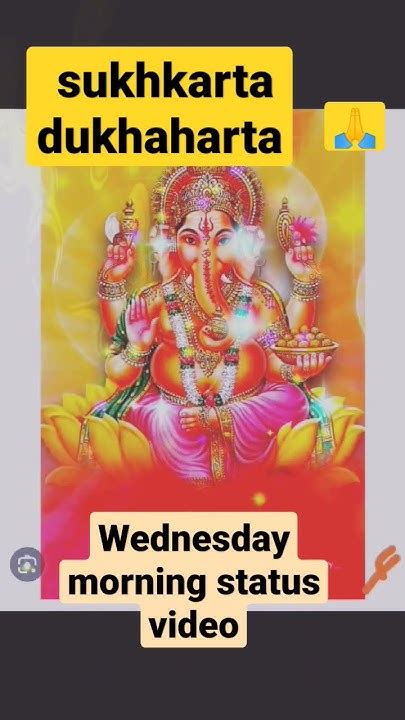 Sukhkarta Dukhaharta🌺 Ganesh Vandana 🙏🌺🌺🌺 Viral Vedio Ganesh Vandana Wednesday Status Video