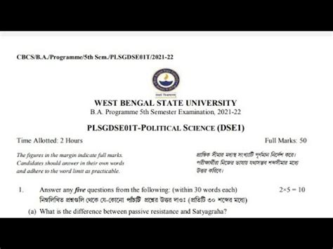 West Bengal State University Ba Political Science General Th Semester