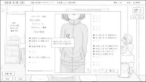 エロフラ部 不登校妹との30日間 Doujin Share