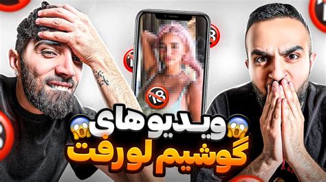 اکسپلور اینستاگرام چه خبره؟ 😂 Youtube