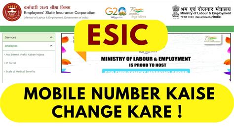 ESIC Me Mobile Number Kaise Change Kare YouTube