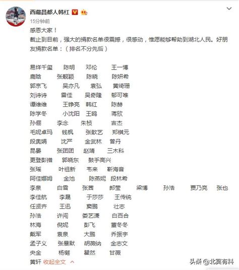 武漢慈善總會闢謠古天樂捐款一千萬：到目前為止沒有查到相關信息 每日頭條