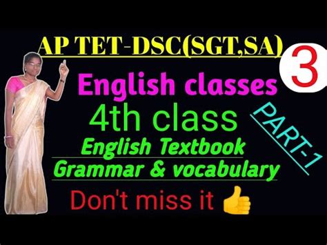 AP TET DSC Paper1 2 How To Prepare English Grammar Vocabulary For