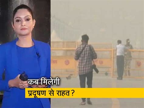 Grap Delhi Latest News Photos Videos On Grap Delhi Ndtvcom