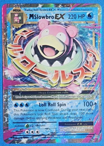 M Slowbro EX 27 108 XY Evolutions Ultra Rare NM MINT Pokemon