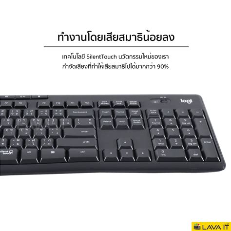 Logitech Mk295 Silent Wireless Combo Keyboard Mouse คีย์บอร์ดและเมาส์