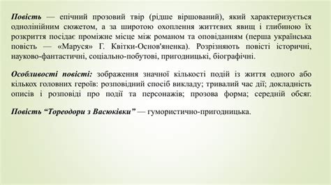 Презентація "Всеволод Нестайко. Коротко про письменника"