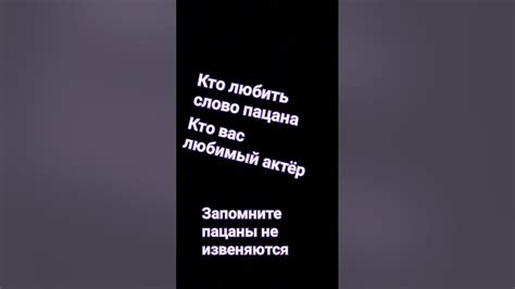 кто вас любимый актёр из слова пацана #рек п#пупс - YouTube