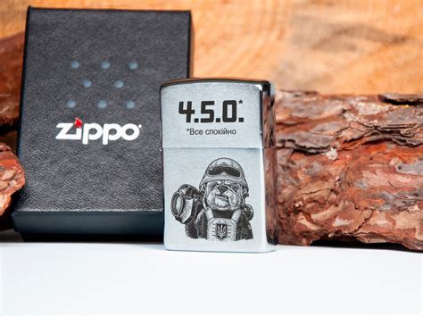 Зажигалка Zippo с гравировкой 4.5.0. * Все спокійно, WoodPresent – фото ...
