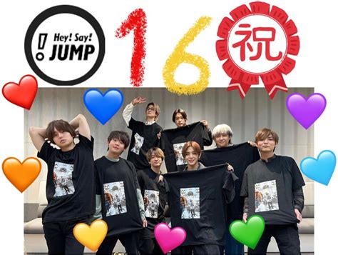 11月14日はjumpの日♡ ハッピーstormとかわいいキノコ王子と自分のどうでもいい話