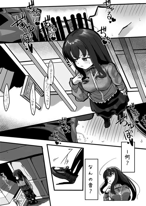 Ikemen Futanari Senpai Ni Kuwareru Joshidaisei Page 4 Nhentai Hentai Doujinshi And Manga