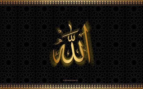 Islamic Wallpapers For Desktop Backgrounds - Wallpaper Cave