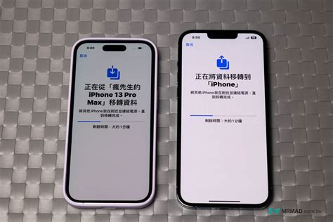 Iphone 14轉移資料怎麼用？舊手機轉移新iphone完全攻略教學 瘋先生