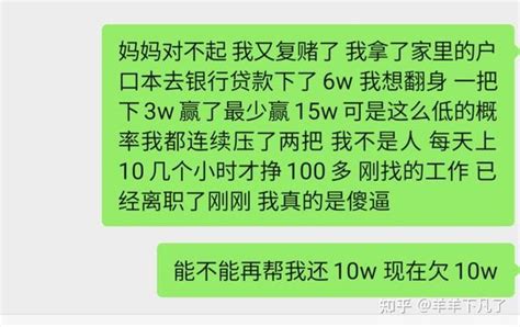 碰了网赌别去坦白 坦白是最没用的东西 知乎