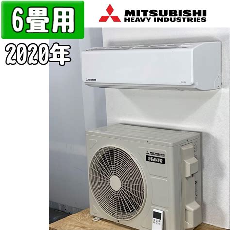 室外機も送料込 2020年製 6畳用 三菱 エアコン クーラー ビーバー