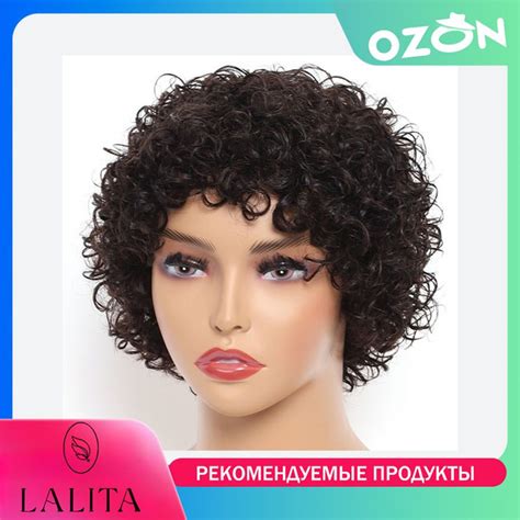 парики женские из натуральных волос,LALITA - купить по низкой цене в ...