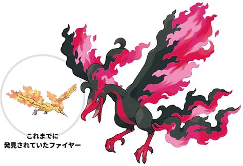 【2020年6月2日公表】ポケモン ソード・シールド エキスパンションパス「鎧の孤島」と「冠の雪原」での新ポケモンが紹介される！ ゲーム