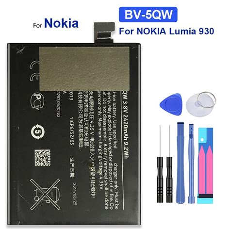 BV 5QW BV 5QW 2420mAh Replacement High Quality Mobile Phone Battery For