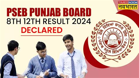 Pseb 8th 12th Result 2024 Sarkari Result 2024 Pseb Punjab Board Class