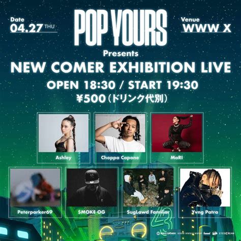 「pop Yours」ワンコインライブ4月27日（木）に開催決定。ashley、choppa Capone、mariら7組出演