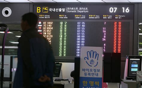 태풍 ‘미탁 북상제주공항 출·도착 항공편 결항 속출 헤럴드경제