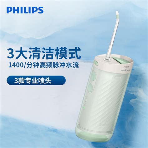 飞利浦philips 电动冲牙器 家用便携式 口腔洗牙器 洁牙器水牙线 Hx333102薄荷绿视频介绍飞利浦philips 电动冲