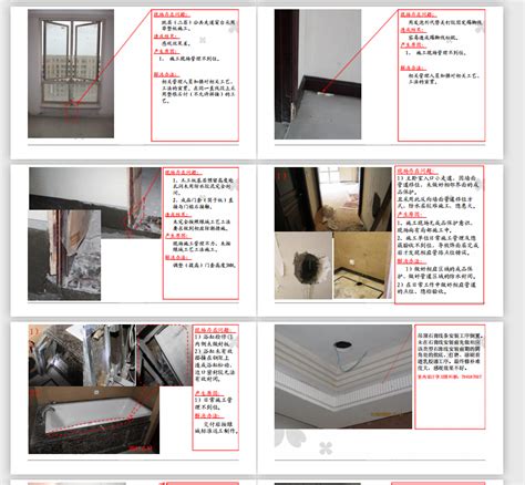 室内设计：超详细建筑精装修工程施工工艺工法图文解析 知乎