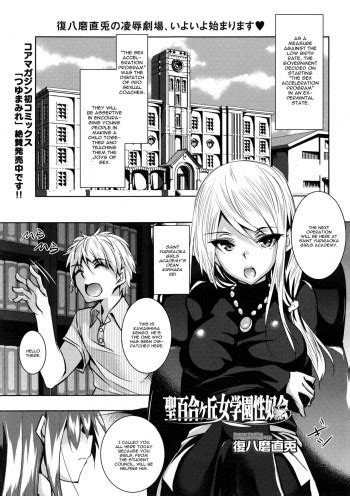 Saint Yurigaoka Jogakuen Seido Kai Hentai Hentai Manga Read