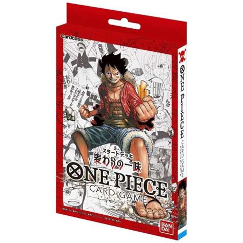 One Piece（ワンピース）カードゲーム スタートデッキ 麦わらの一味 St 01 Bandai｜バンダイ 通販 ビックカメラcom