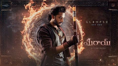 Mirai The Black Sword Glimpse Review Teja Sajja Manoj Manchu